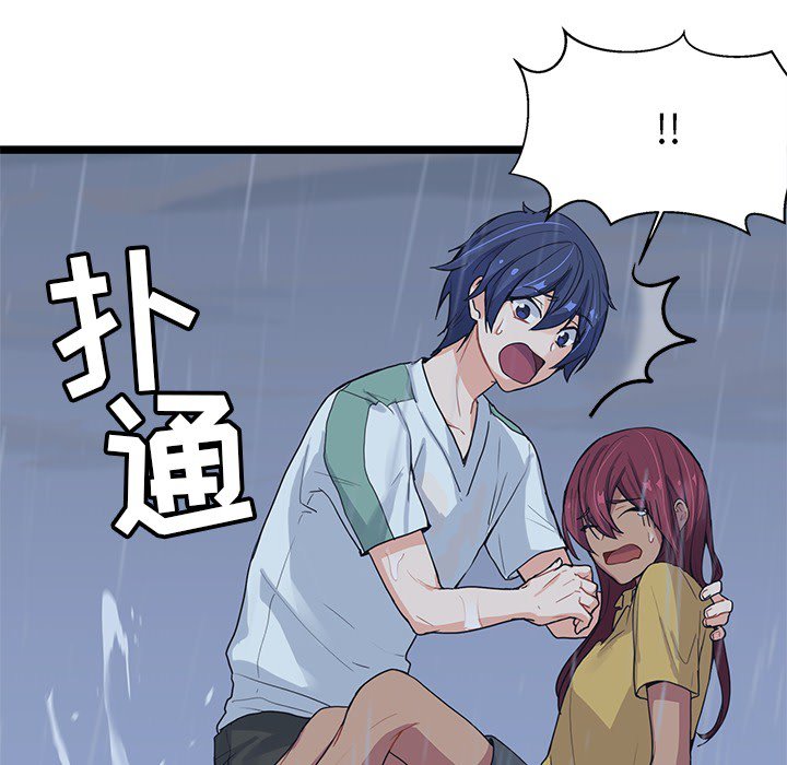 第7話 - 第36张