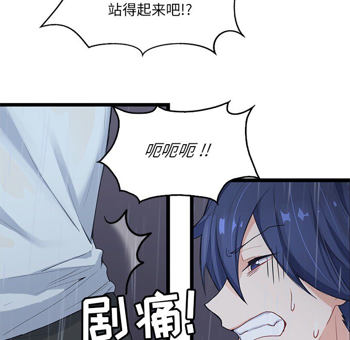 第7話 - 第39张
