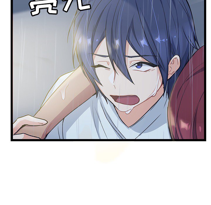 第7話 - 第42张