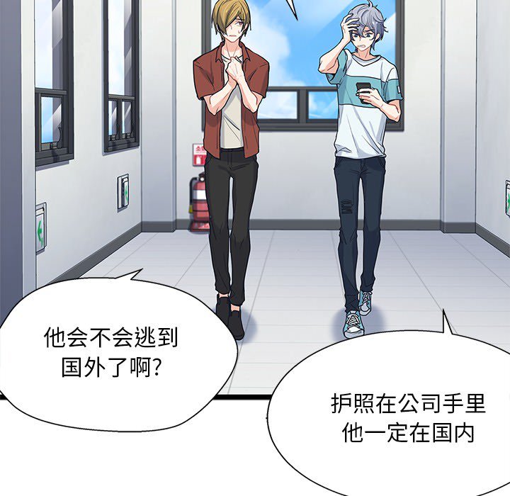 第7話 - 第5张