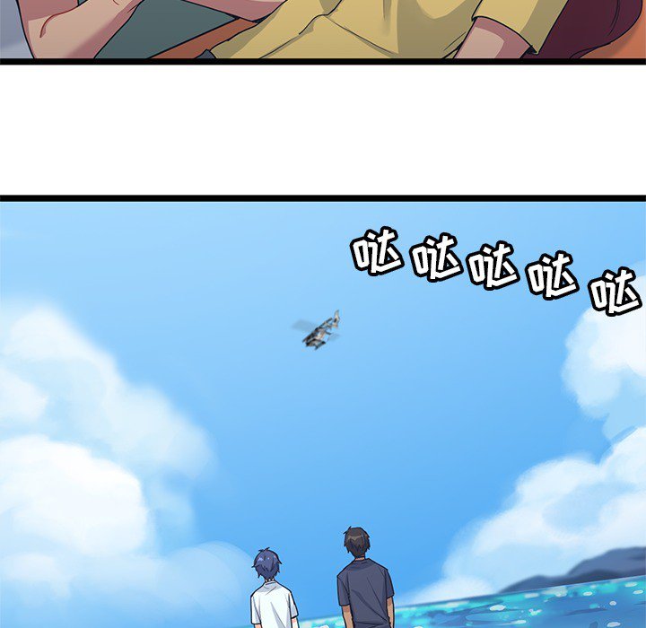 第7話 - 第54张