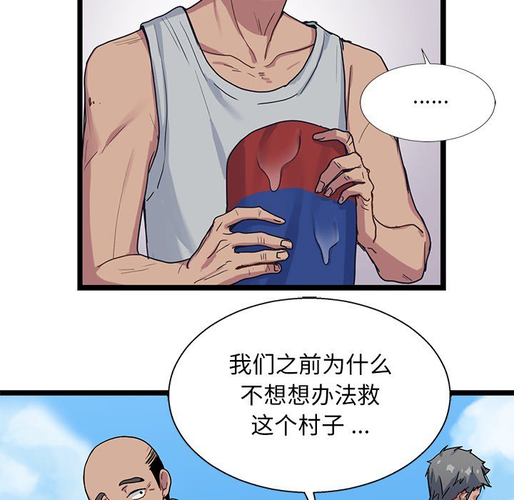 第7話 - 第58张