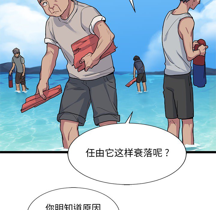 第7話 - 第59张
