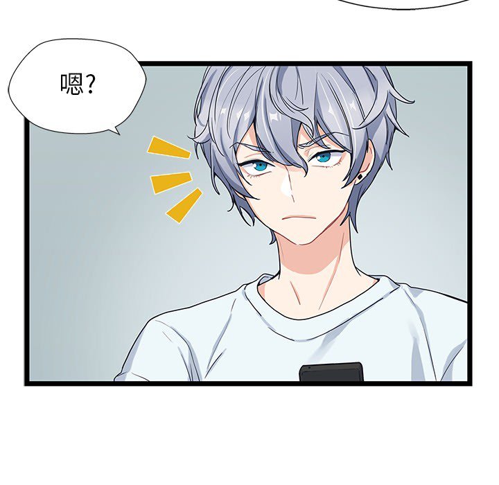 第7話 - 第6张