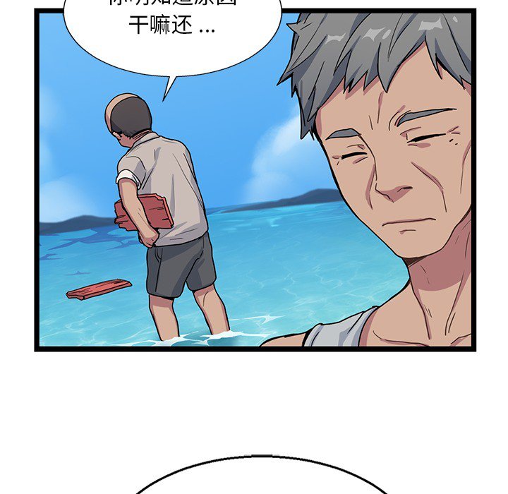 第7話 - 第60张