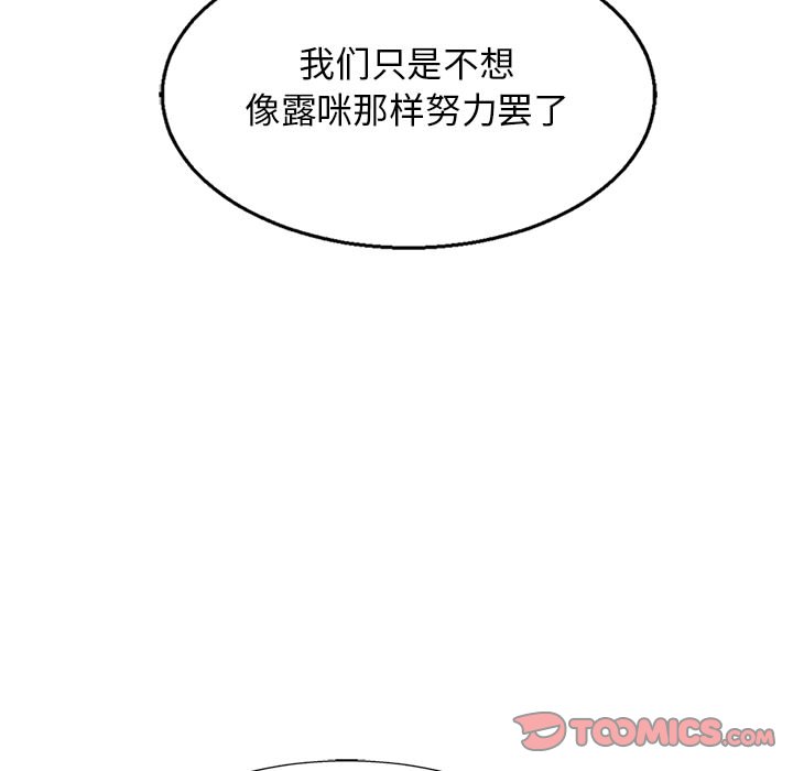 第7話 - 第61张