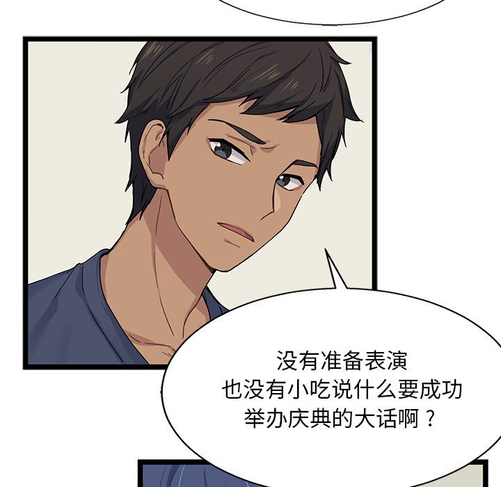 第7話 - 第63张