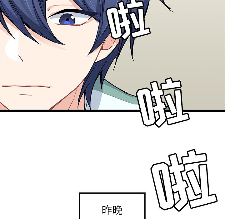 第7話 - 第65张