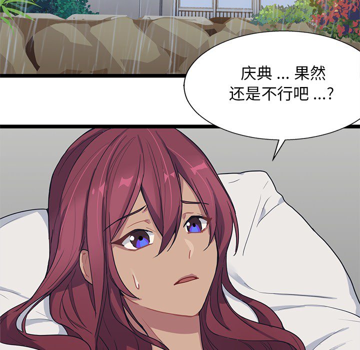 第7話 - 第67张