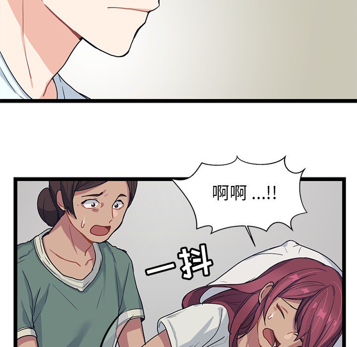 第7話 - 第70张