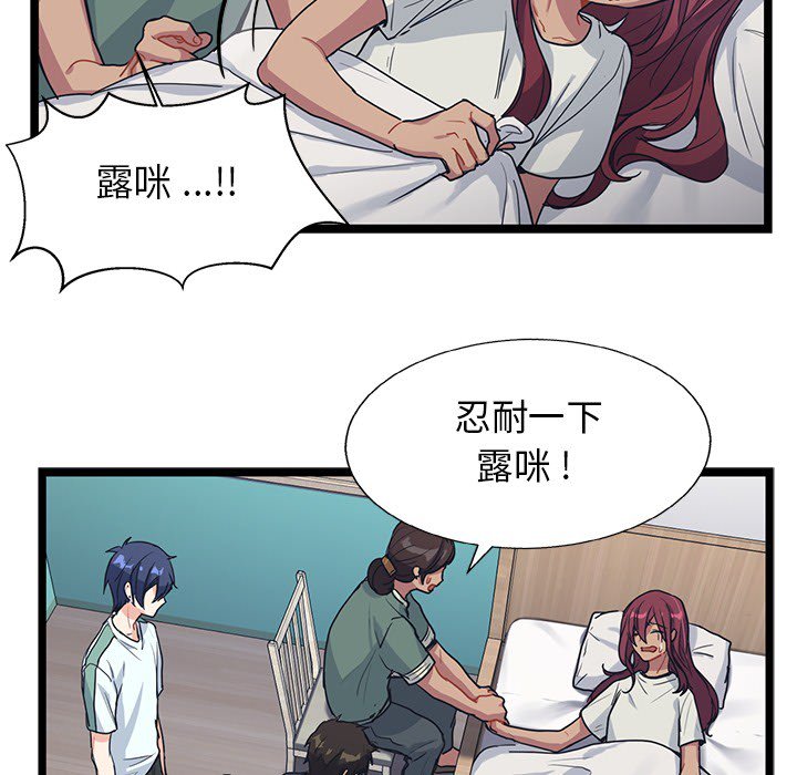 第7話 - 第71张