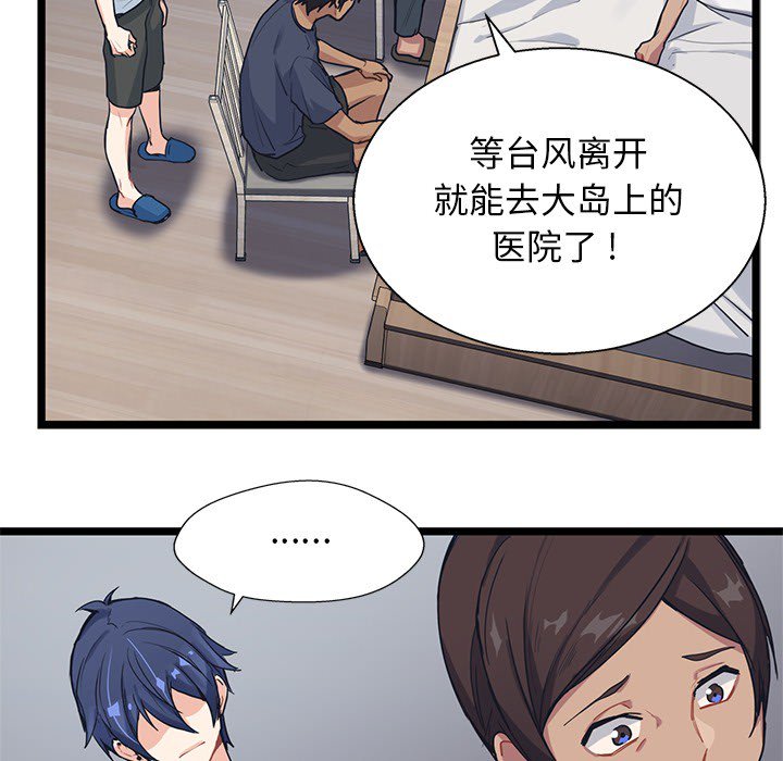 第7話 - 第72张