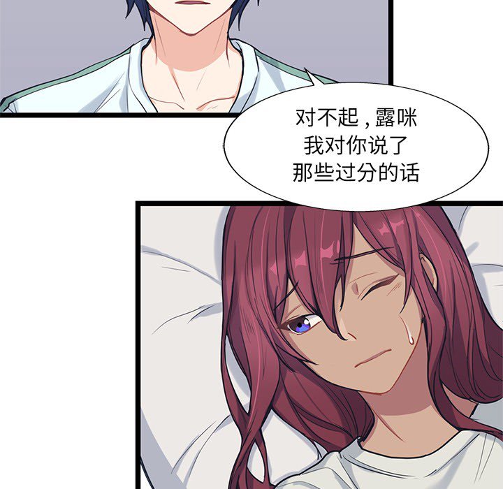 第7話 - 第75张