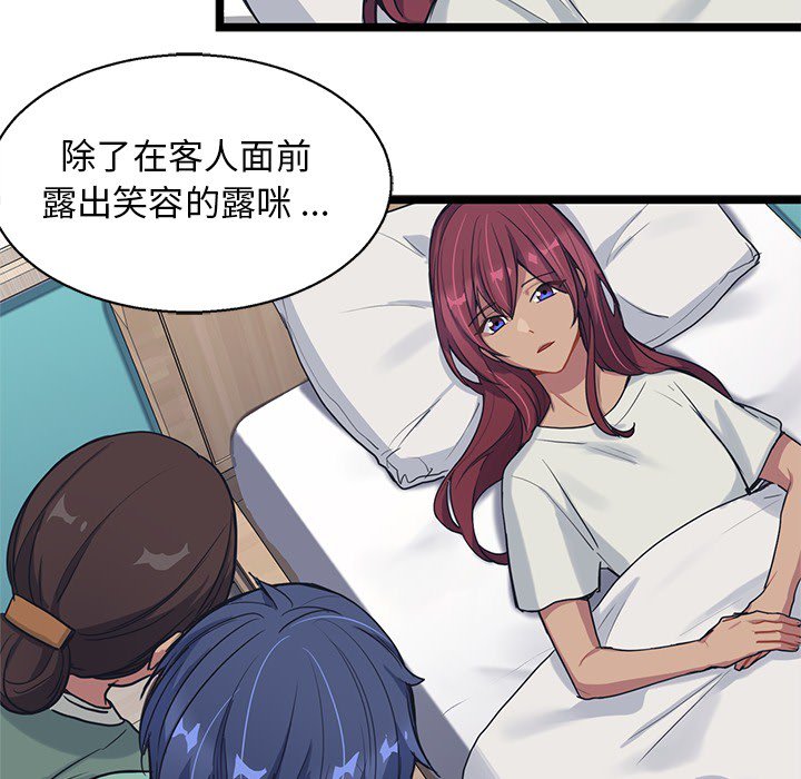 第7話 - 第76张