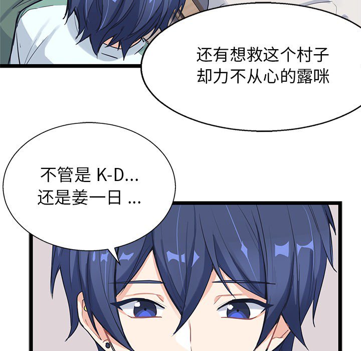 第7話 - 第77张