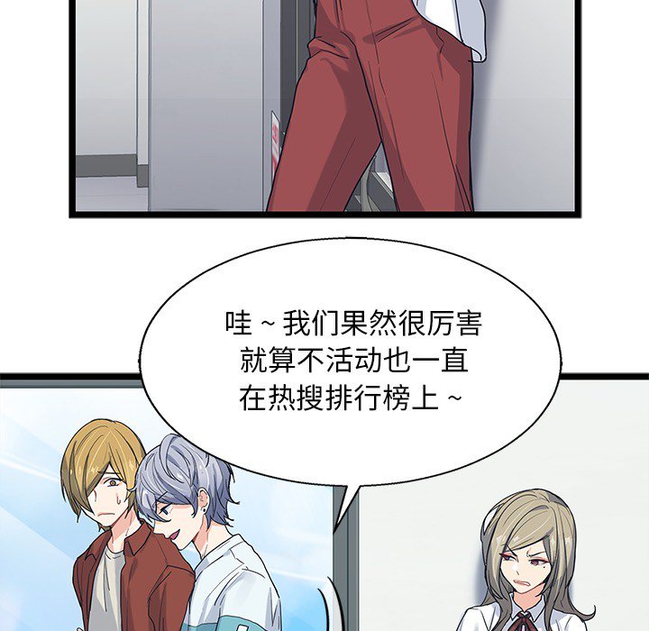 第7話 - 第8张