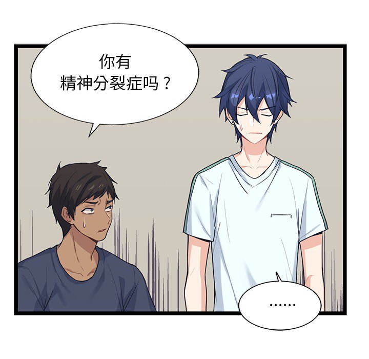 第7話 - 第80张
