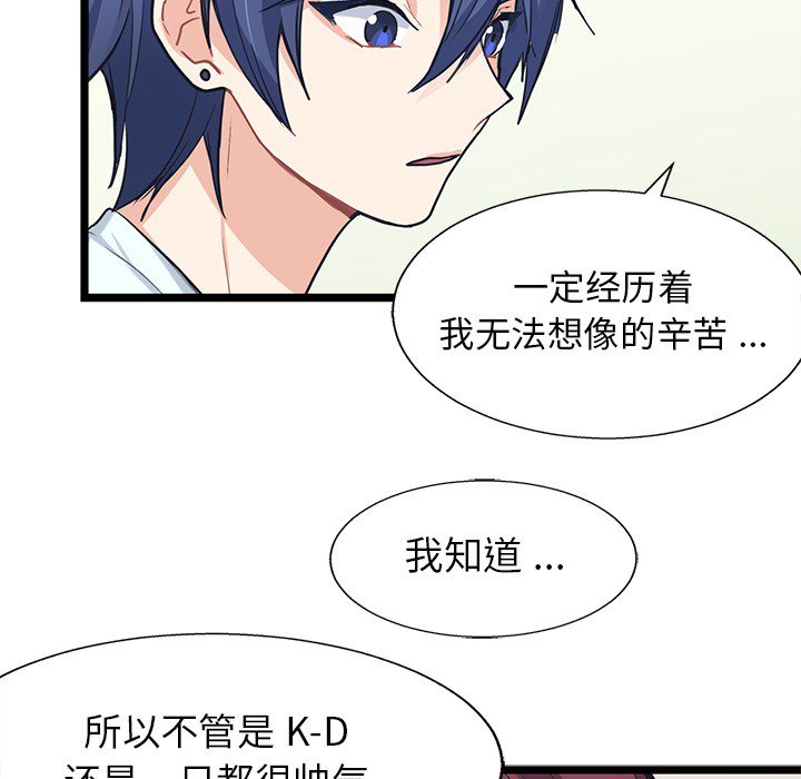 第7話 - 第82张