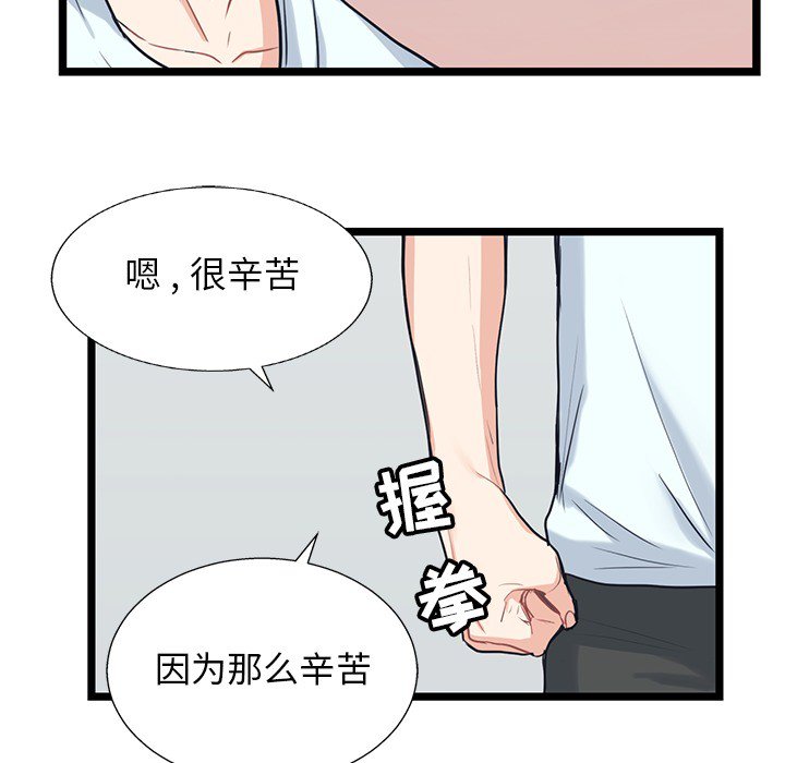 第7話 - 第85张
