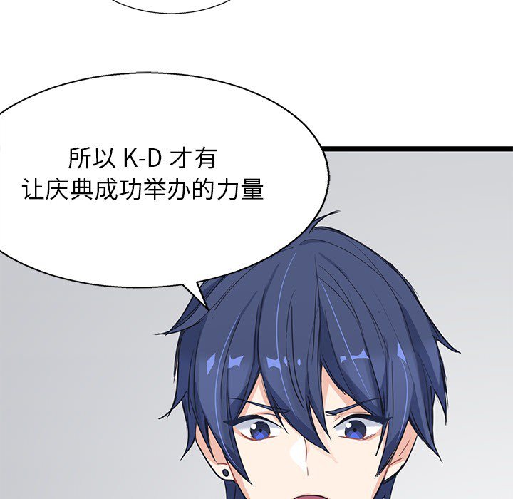 第7話 - 第86张