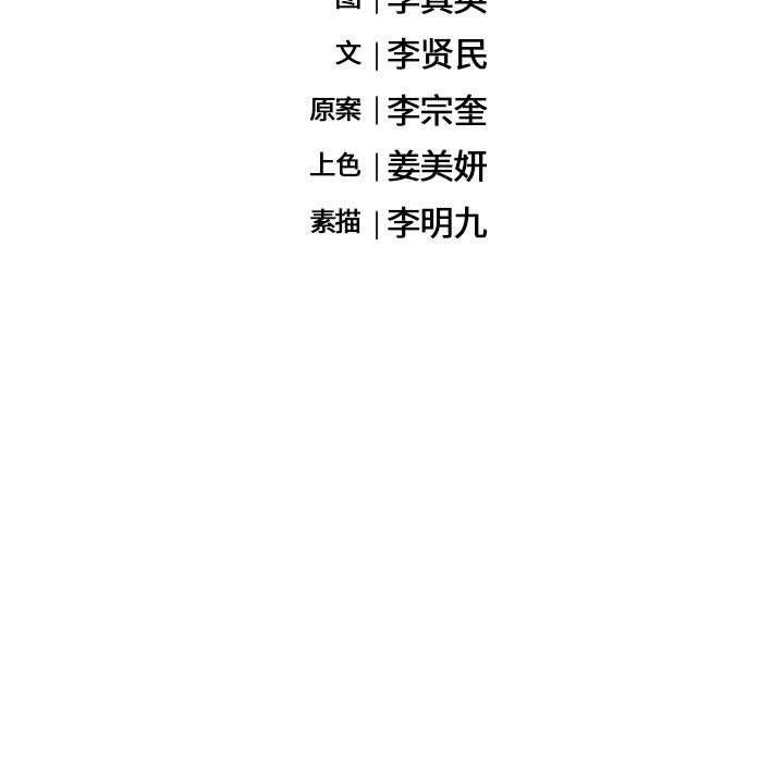 第7話 - 第88张