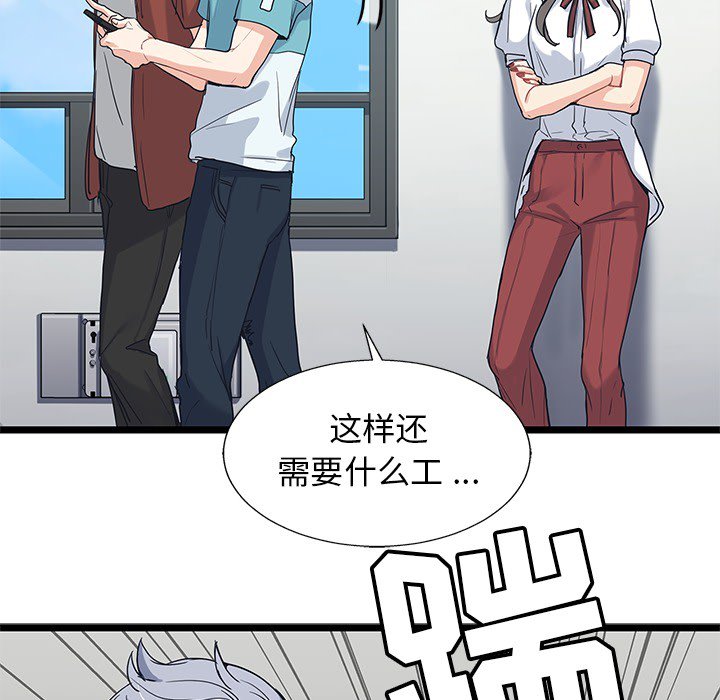 第7話 - 第9张