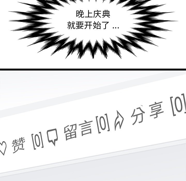 第8話 - 第12张