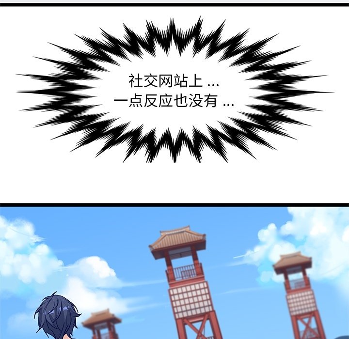 第8話 - 第13张