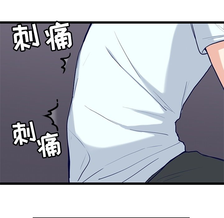 第8話 - 第16张