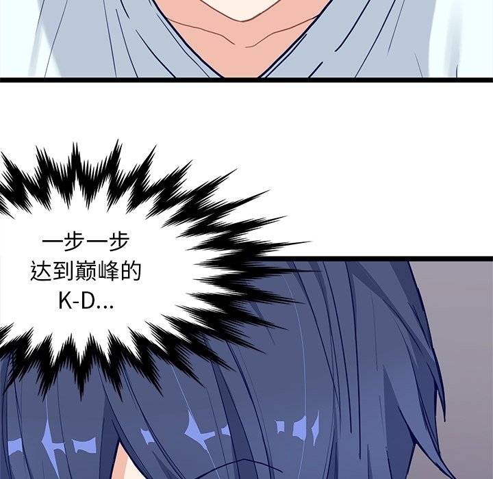 第8話 - 第19张