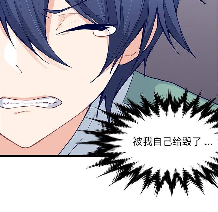 第8話 - 第20张