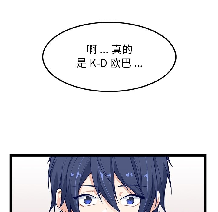 第8話 - 第21张