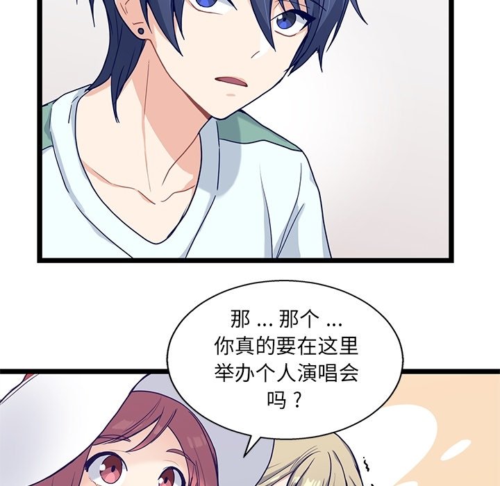 第8話 - 第24张