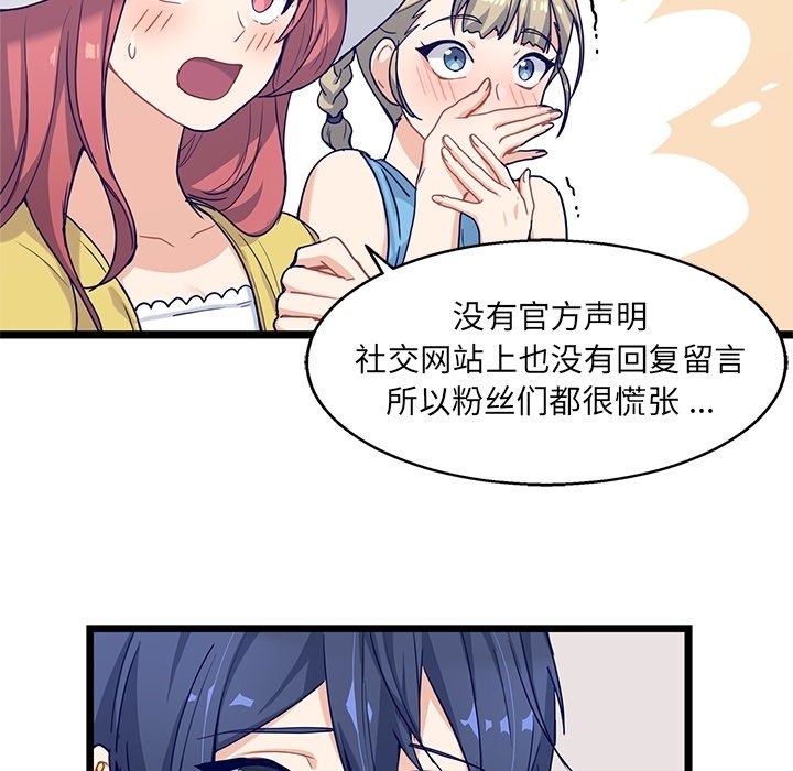 第8話 - 第25张