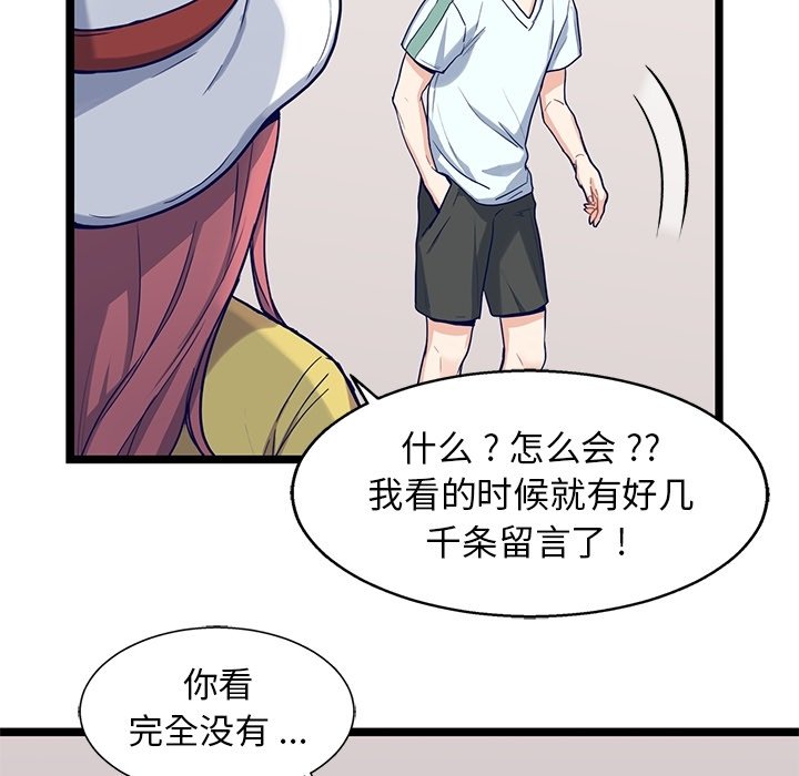 第8話 - 第27张