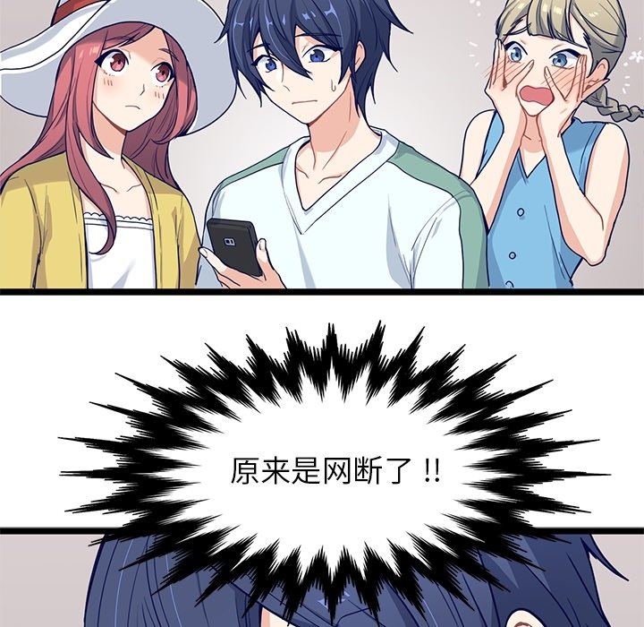 第8話 - 第30张