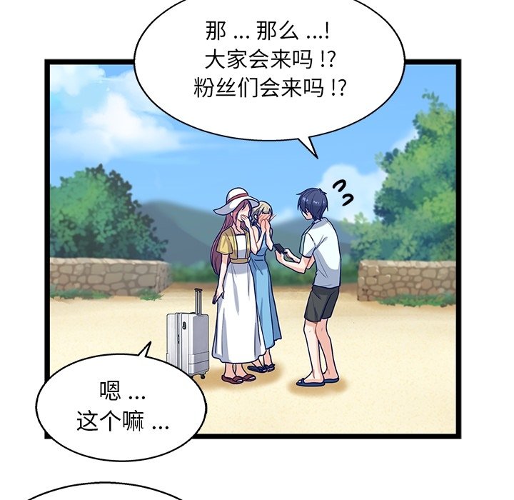 第8話 - 第32张
