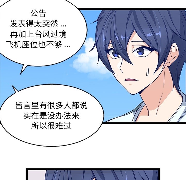 第8話 - 第33张