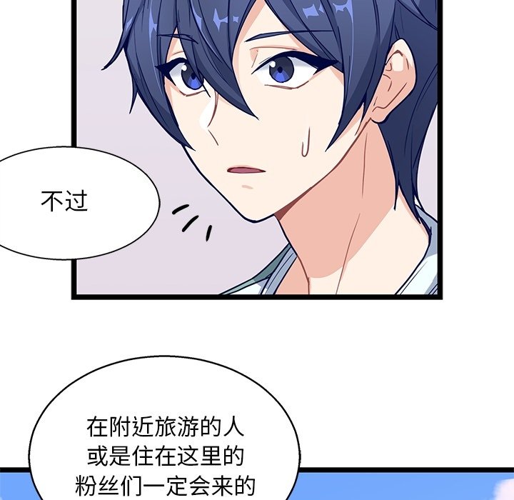 第8話 - 第34张