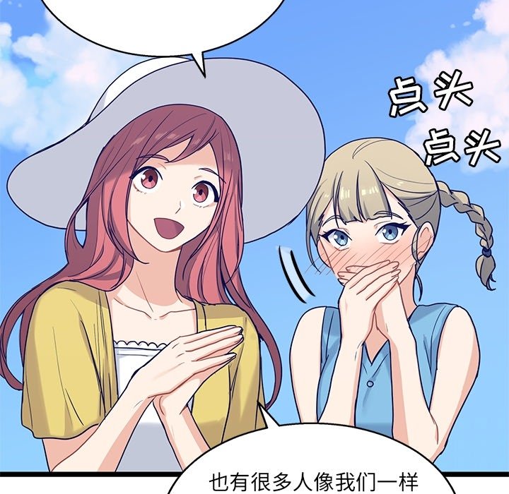 第8話 - 第35张