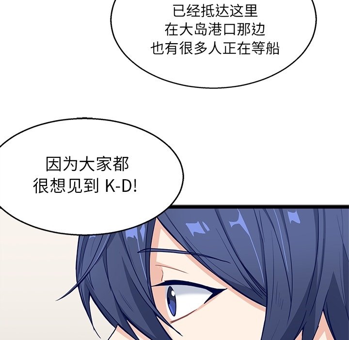 第8話 - 第36张