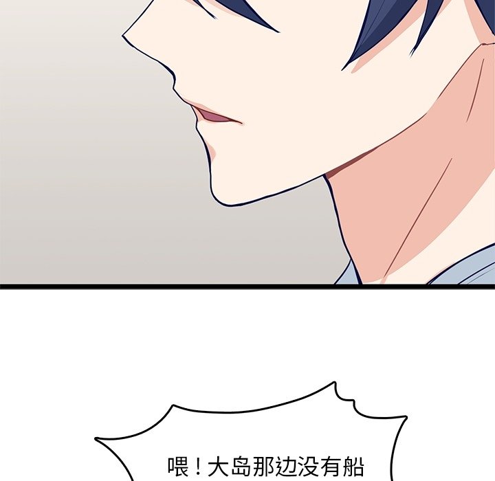 第8話 - 第37张