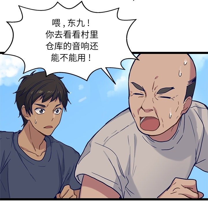 第8話 - 第39张