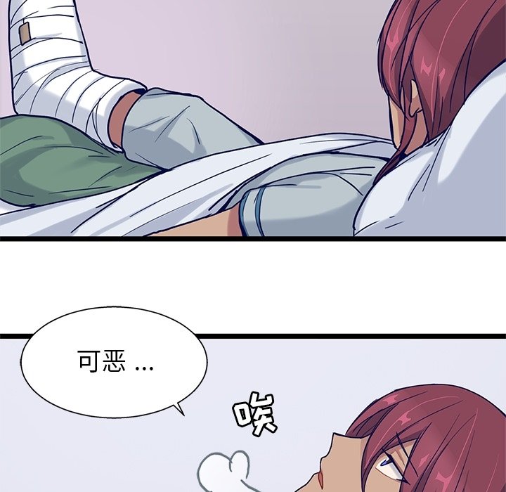第8話 - 第45张