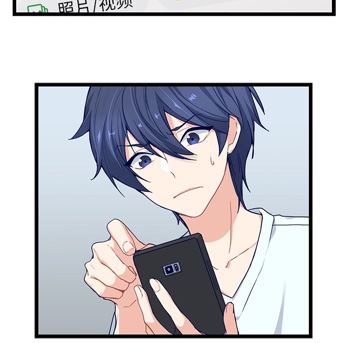 第8話 - 第5张
