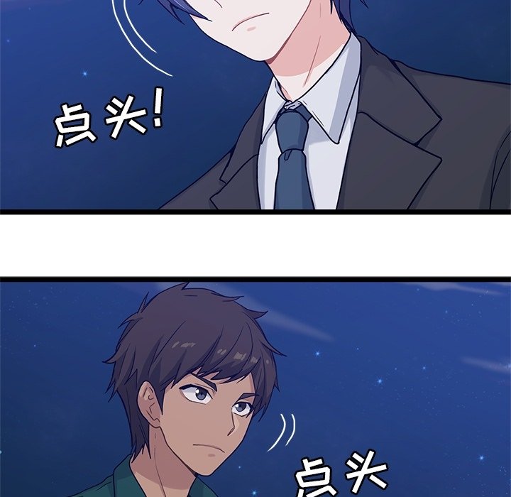 第8話 - 第59张