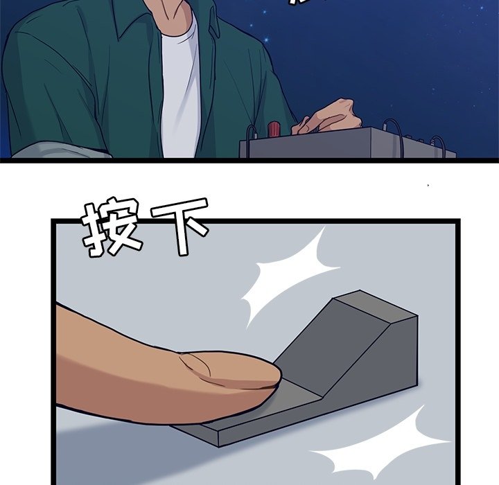 第8話 - 第60张