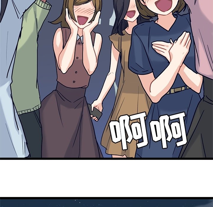 第8話 - 第63张