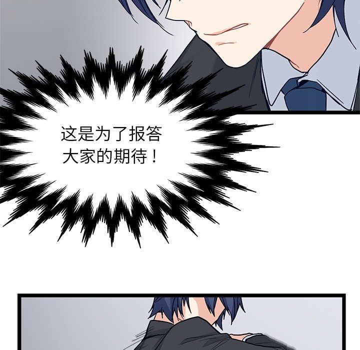 第8話 - 第66张