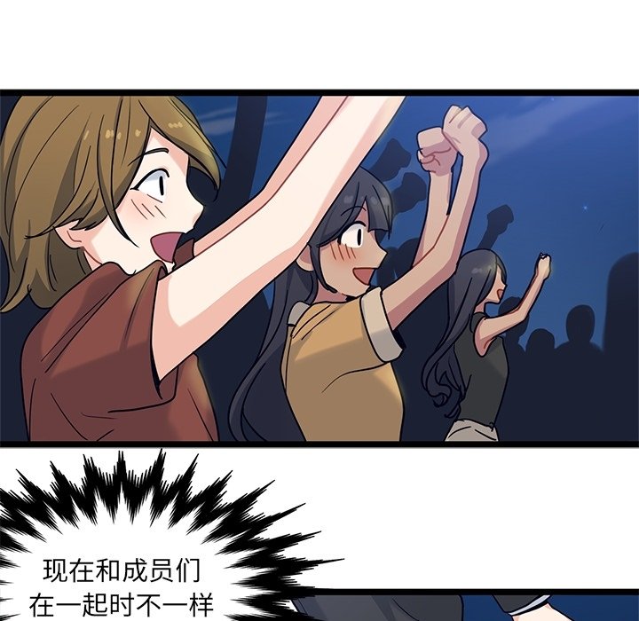 第8話 - 第68张
